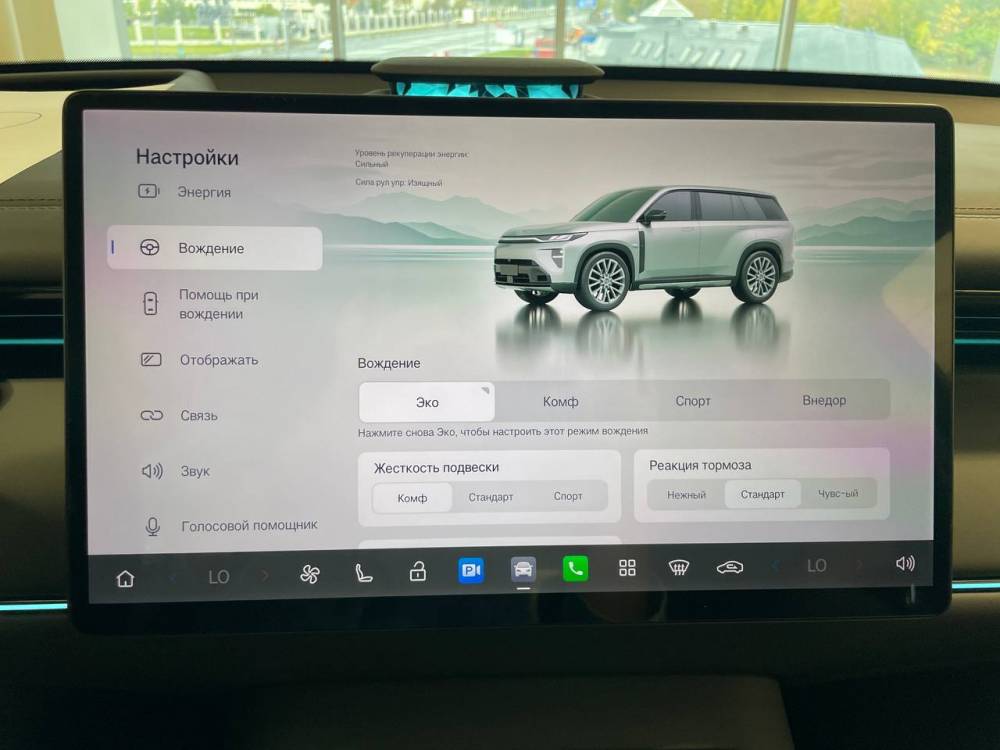 Русификация и Яндекс Навигатор для штатной мультимедиа GAC Trumpchi S7 2025—н.в. Русификация и Яндекс Навигатор для штатной мультимедиа GAC Trumpchi S7 2025—н.в.