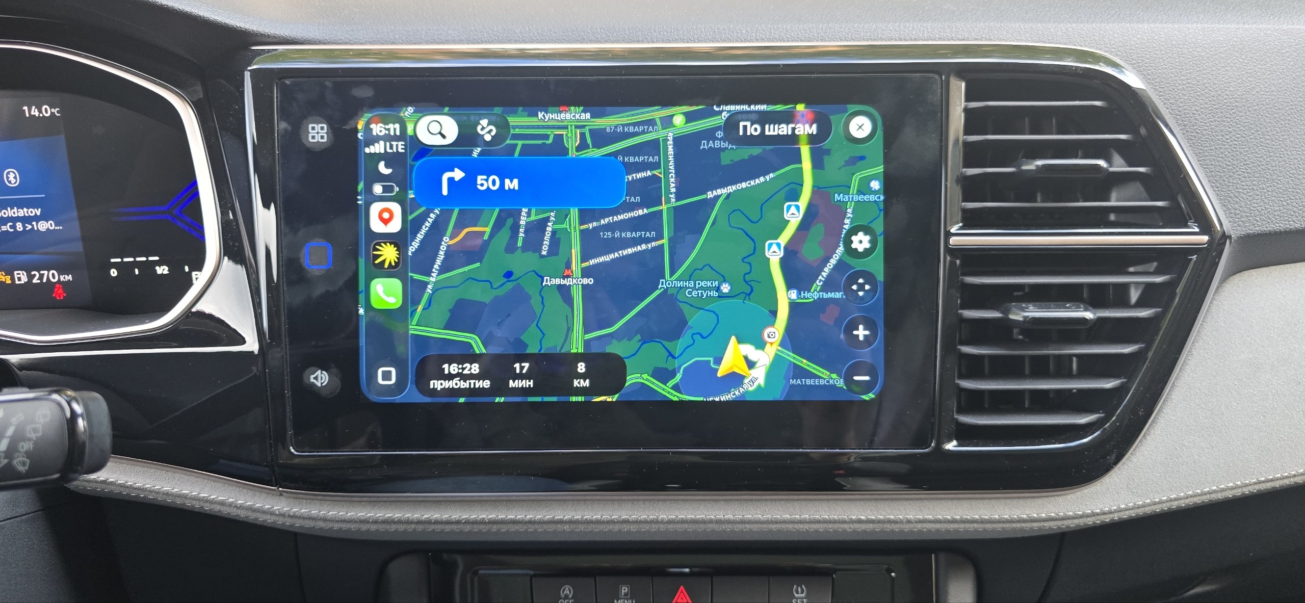 Навигация для Jetta VS7 из Китая, активация Carplay Android auto в магнитоле, русификация