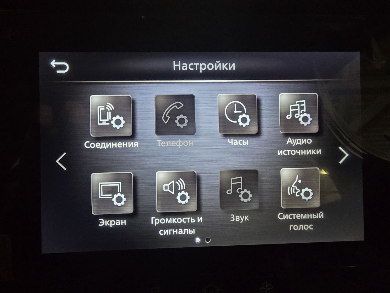Русификация Infiniti QX50 из Китая, прошивка магнитолы и приборной панели