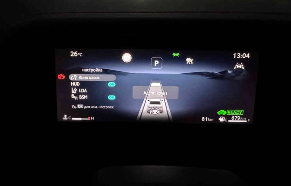 Русификация штатной цифровой приборной панели Toyota Camry XV85 (рестайлинг XV80) 2026—н.в. Русификация штатной цифровой приборной панели Toyota Camry XV85 (рестайлинг XV80) 2026—н.в.
