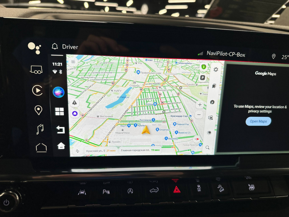 NaviPilot CarPlay BOX 12 PRO — Блок расширения функций для штатной мультимедиа GMC Sierra 2021—н.в. NaviPilot CarPlay BOX 12 PRO — Блок расширения функций для штатной мультимедиа GMC Sierra 2021—н.в.