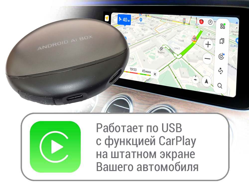 NaviPilot CarPlay BOX 12 ULTRA — Блок расширения функций для штатной мультимедиа Lincoln Corsair 2019—н.в. NaviPilot CarPlay BOX 12 ULTRA — Блок расширения функций для штатной мультимедиа Lincoln Corsair 2019—н.в.
