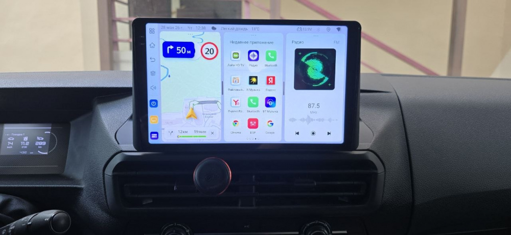 Магнитола Peugeot Expert 3 2024—н.в. экран 10 дюймов на Андроид 14 NaviPilot DROID 14 MAX 2K Магнитола Peugeot Expert 3 2024—н.в. экран 10 дюймов на Андроид 14 NaviPilot DROID 14 MAX 2K