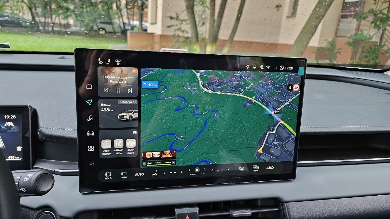 Русификация Toyota RAV4 XA60 2026 из Китая, прошивка приборной панели, мультимедиа и дополнительных функций, навигация, тюнинг Русификация Toyota RAV4 XA60 2026 из Китая, прошивка приборной панели, мультимедиа и дополнительных функций, навигация, тюнинг