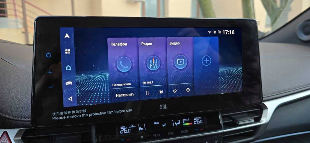 Русификация и навигация для штатной мультимедиа Toyota Granvia 2021—2024 Русификация и навигация для штатной мультимедиа Toyota Granvia 2021—2024