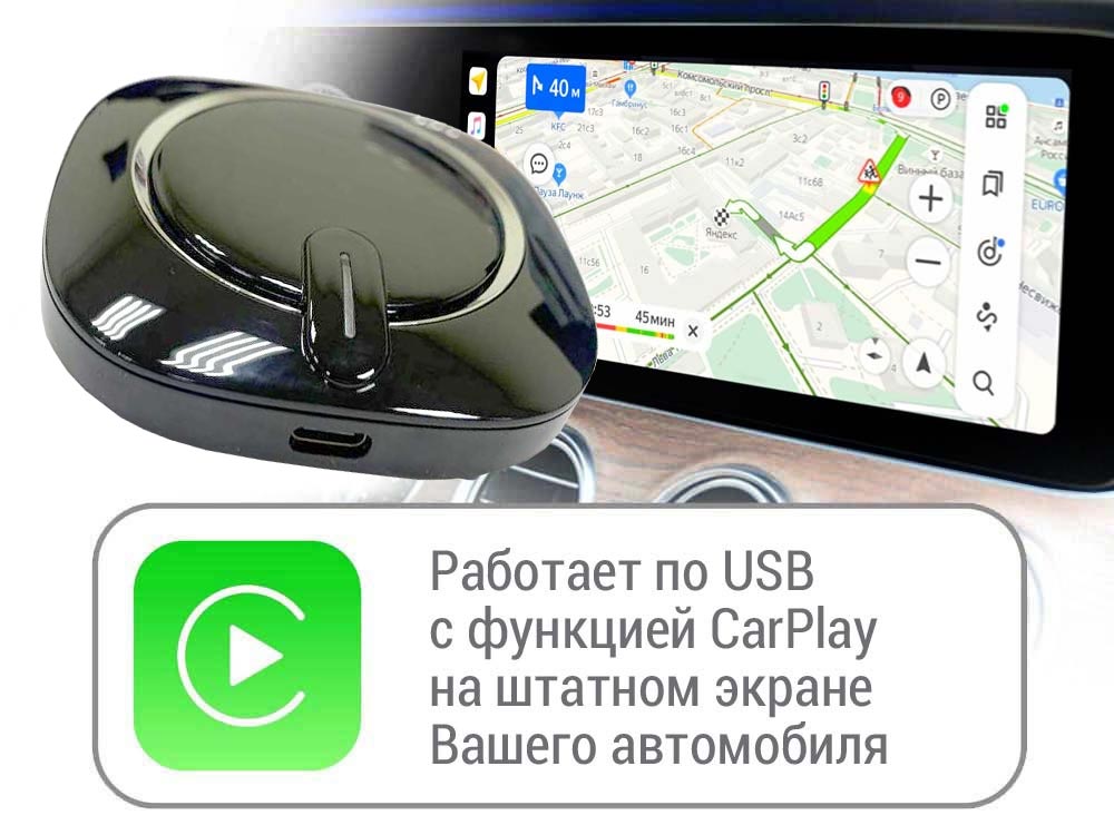 NaviPilot CarPlay BOX 12 — Блок расширения функций для штатной мультимедиа Honda Fit NaviPilot CarPlay BOX 12 — Блок расширения функций для штатной мультимедиа Honda Fit