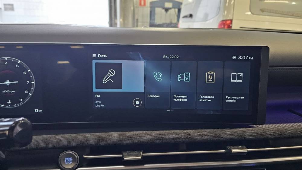 Русификация штатной магнитолы и приборной панели Hyundai Tucson L 2024+ Русификация штатной магнитолы и приборной панели Hyundai Tucson L 2024+
