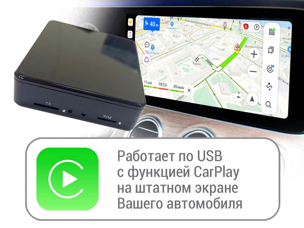 NaviPilot CarPlay BOX 12 PRO — Блок расширения функций для штатной мультимедиа Opel Combo Life NaviPilot CarPlay BOX 12 PRO — Блок расширения функций для штатной мультимедиа Opel Combo Life