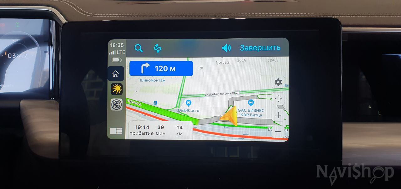 Активация навигации в GAC GS8 2023+, Яндекс Навигатор через CarbitLink ...