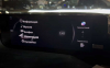 Русификация штатной магнитолы Mazda CX-50 2021+ из Китая Русификация штатной магнитолы Mazda CX-50 2021+ из Китая