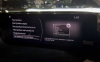 Русификация штатной магнитолы и приборной панели Mazda CX-50 2021+ из Китая