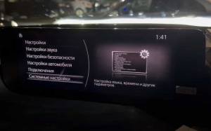Русификация штатной магнитолы Mazda CX-50 2021+ из Китая