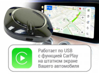 NaviPilot CarPlay BOX 12 PRO — Блок расширения функций для штатной мультимедиа Ford Mustang device
